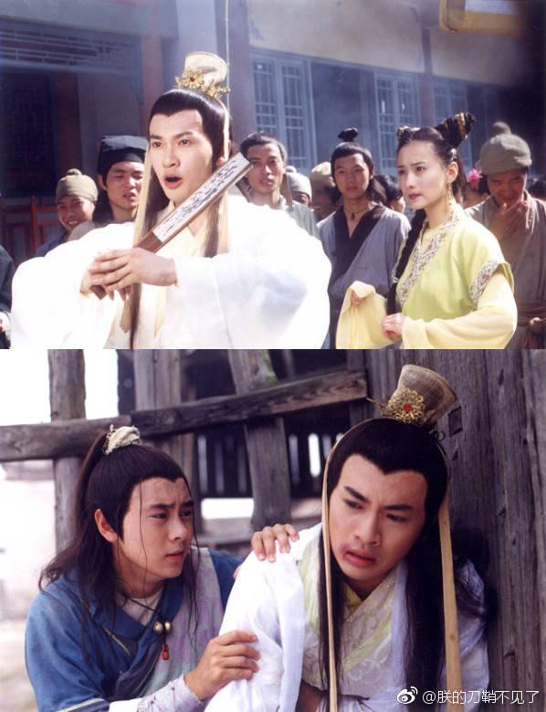 《绝代双骄》中的无缺公子