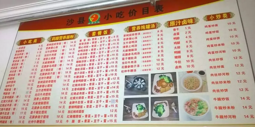 餐饮天王兰州拉面,身价明天还要更上一层楼