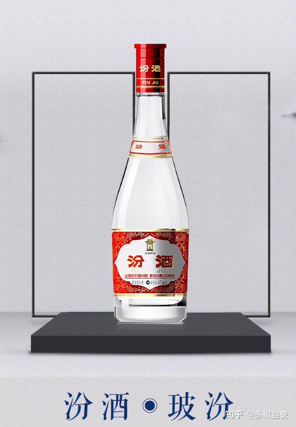 汾酒红盖玻汾 清香型 42度 (山西杏花村汾酒厂股份有限公司出品) 475