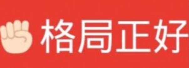 手势格局小了格局打开表情包