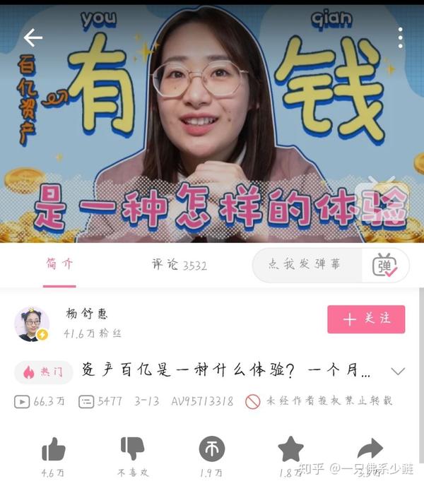 因为!我突然有了玩百度搜图的兴致,然后!你们猜我发现了什么