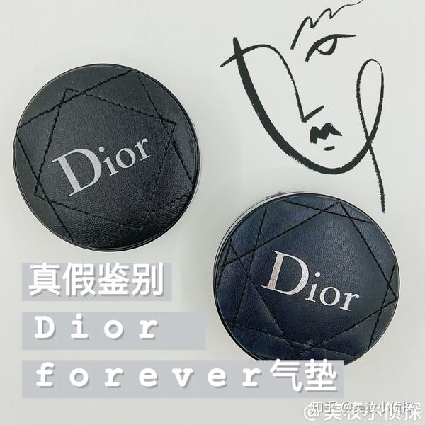 diorforever气垫真假鉴别