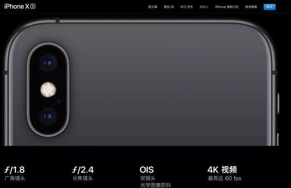 iphone的摄像头为什么要凸起