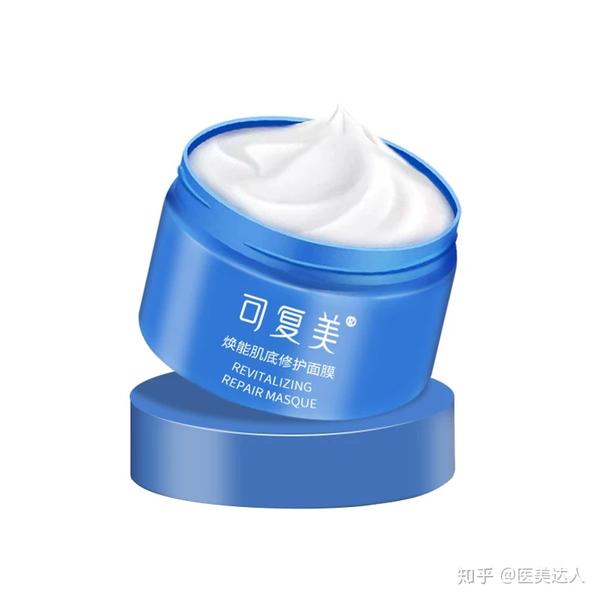 可复美冰淇淋面膜,让你沙漠肌变绿洲的涂抹式面膜!