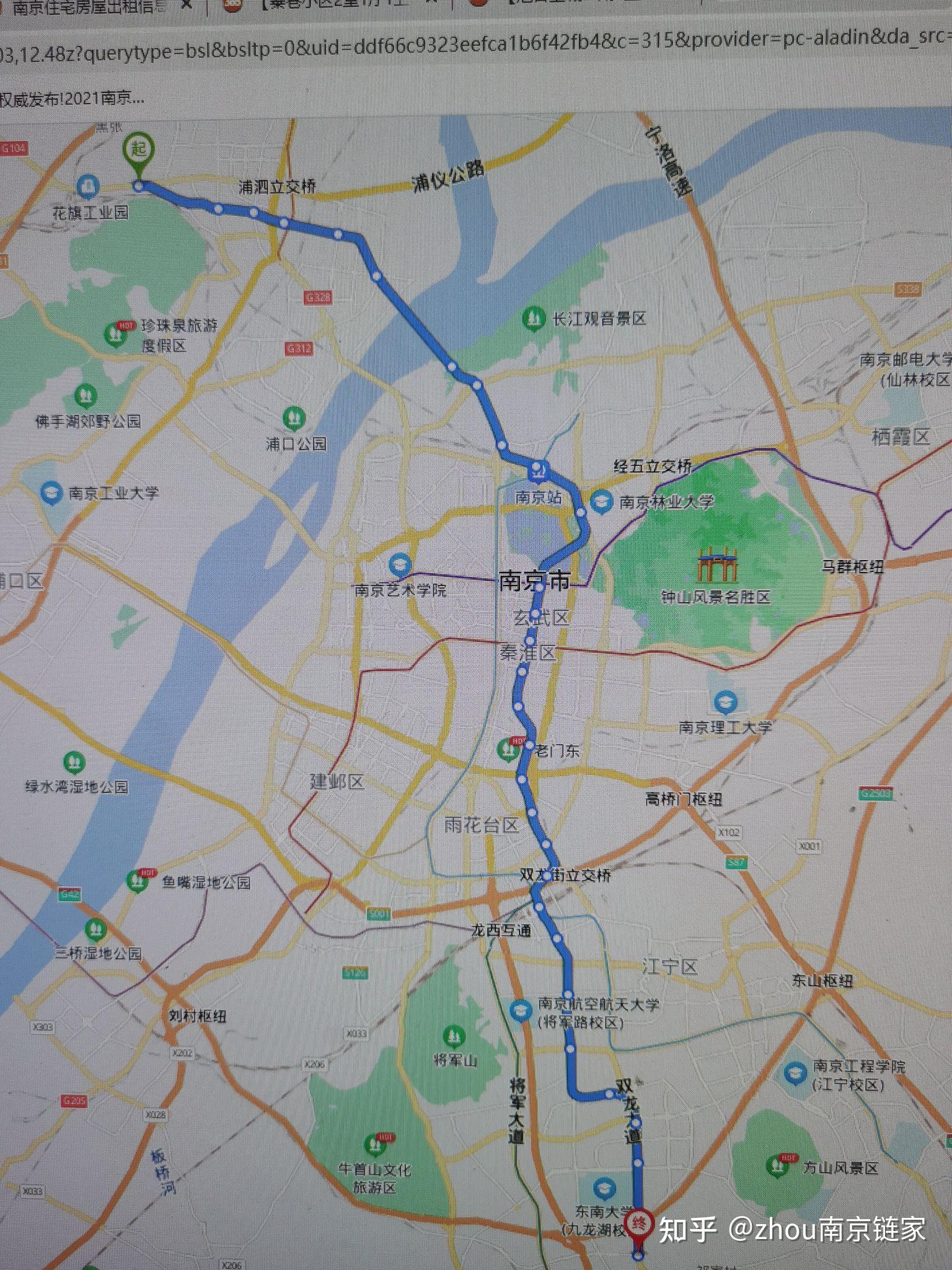 南京地铁3号线