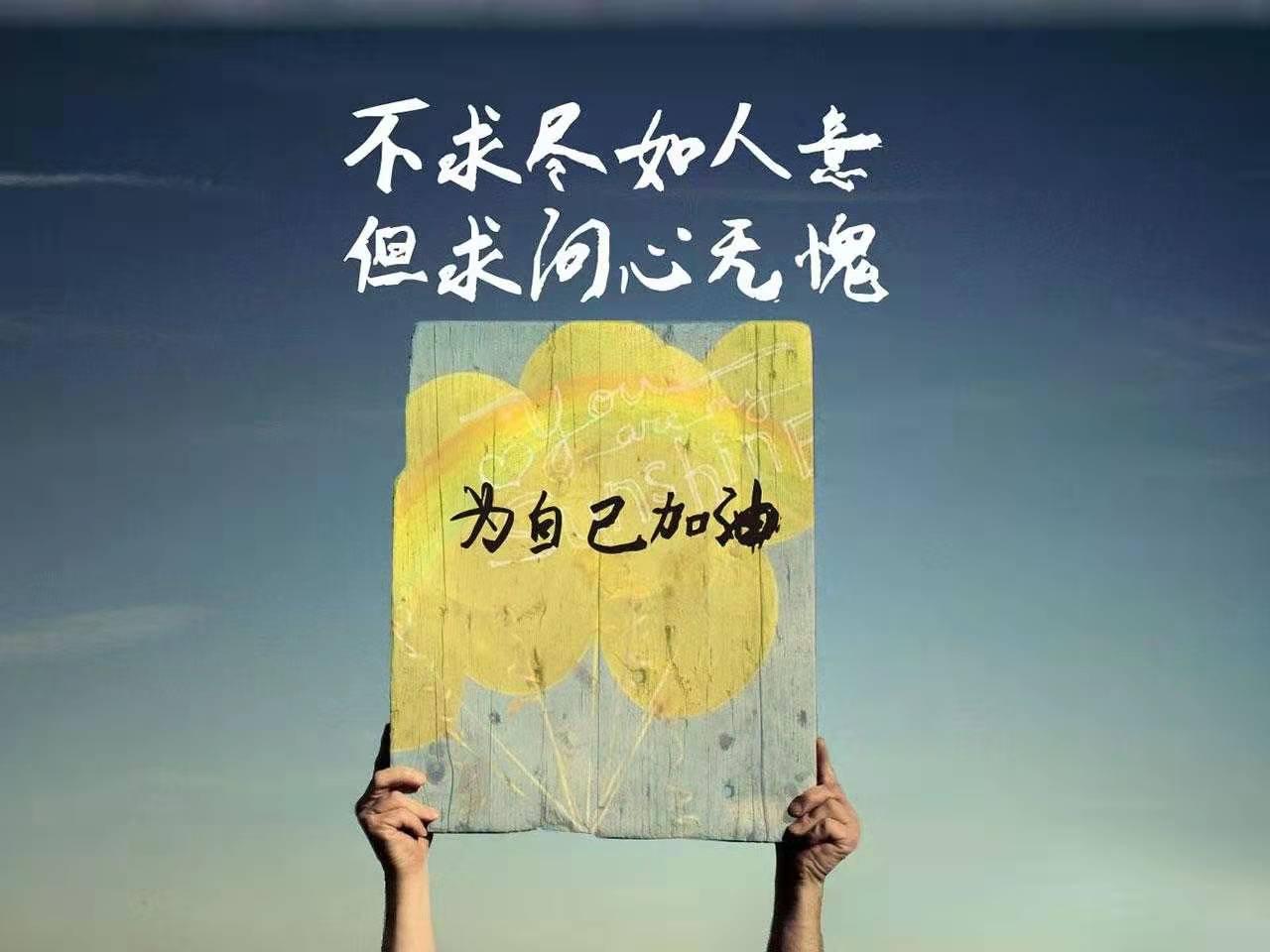 一个平凡人5年时间从0开始怎样去挣足50万