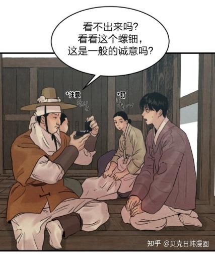推漫夜画第三季