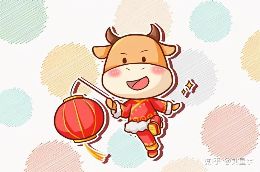 2021牛年春节祝福语大全带牛字祝福语