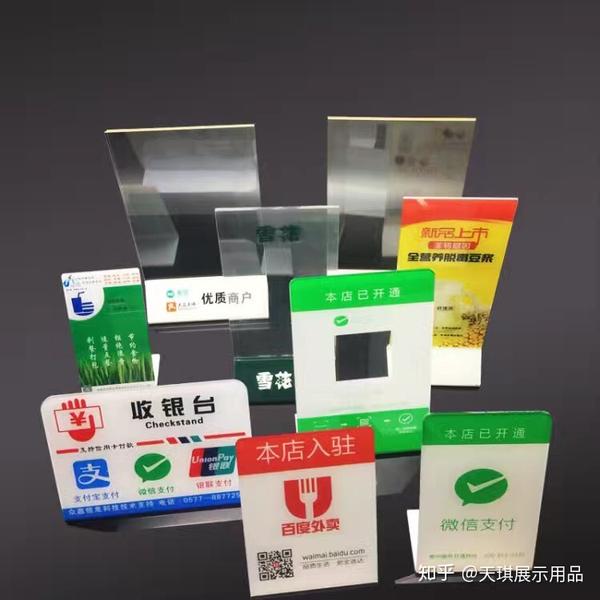 桌牌摆放规则丨哈哈亮展示用品