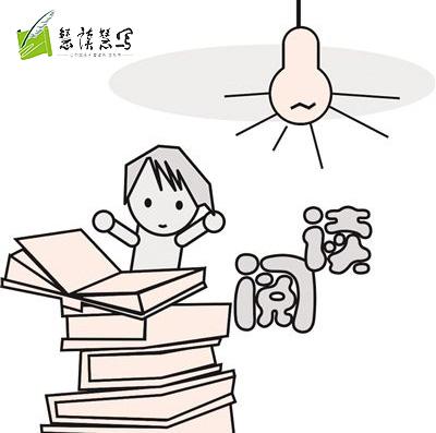 如何提高小学生阅读与写作能力?