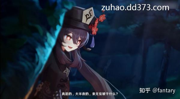 原神:10亿原石开奖,外国玩家懵了,等到胡桃pv发布后:真香