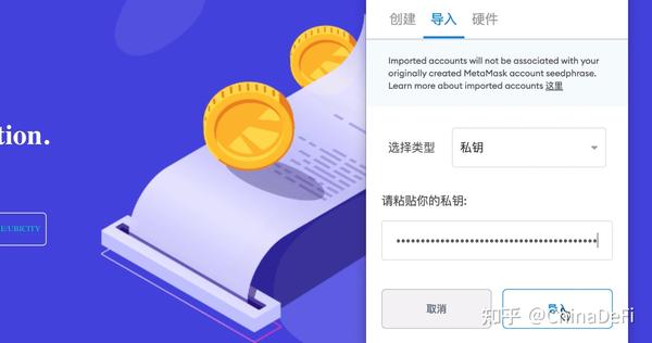 ubi账号注册教程