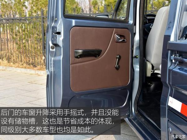 造型设计大胆前卫 实拍2020款长安星卡
