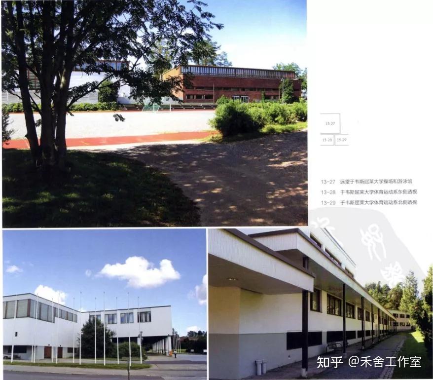 建筑案例特别篇建筑大师阿尔瓦阿尔托那些值得我们深度抄绘的建筑案例