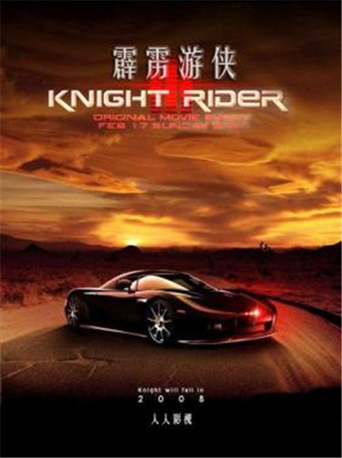 [美剧] 霹雳游侠2008/knight rider