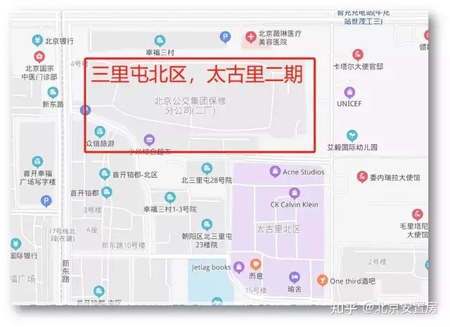 将改造东三环边的北京公交集团维修场站,成为三里屯"北区",太古里的"