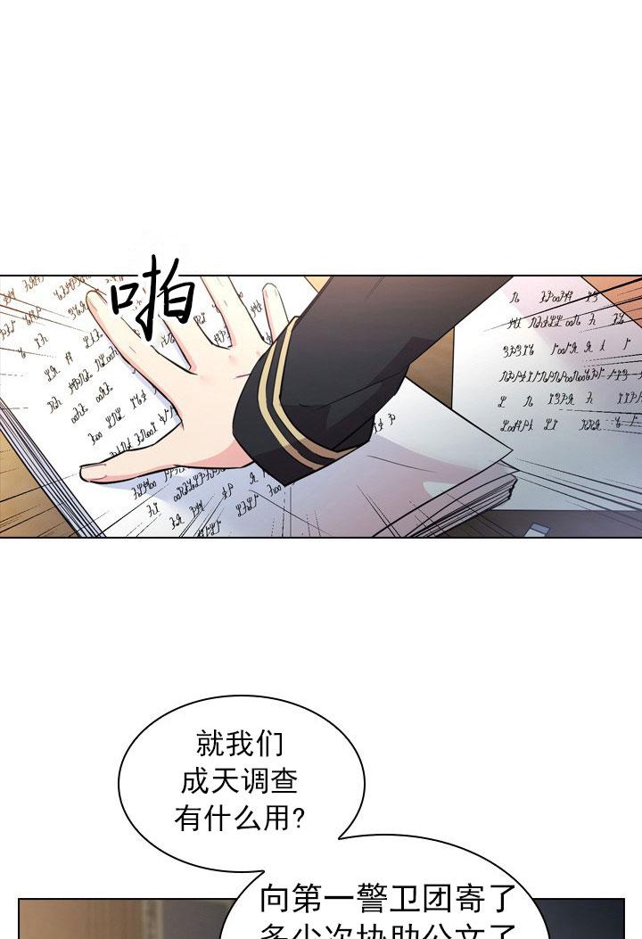 漫画推荐:殿下的撩夫日常(彩虹)