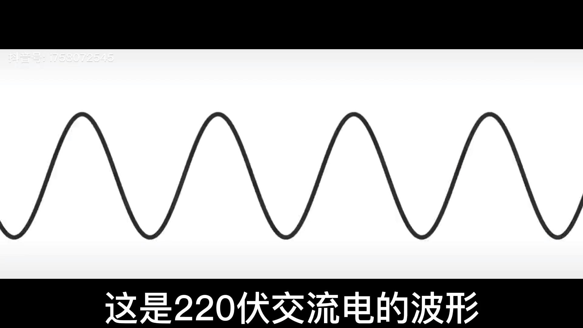 动图讲解交流电变直流电的基本原理,交流变直流原来是这么回事!