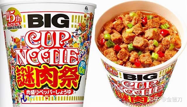 例如2003年推出,大受欢迎的鸡肉杯面,日清在过去十几年间,从普通橄榄