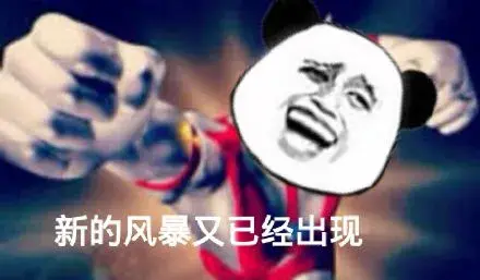 凌晨一点女友被男同事强行疯狂输出我却还在玩手办