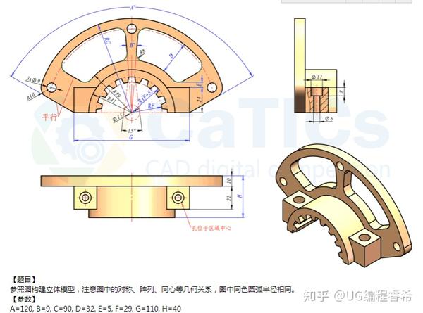 ug画图建模图