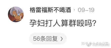 有哪些没有十年脑血栓问不出来的问题