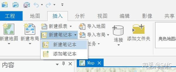 ArcGIS Pro 一打开Notebook笔记本工具软件就停止运行崩溃 知乎