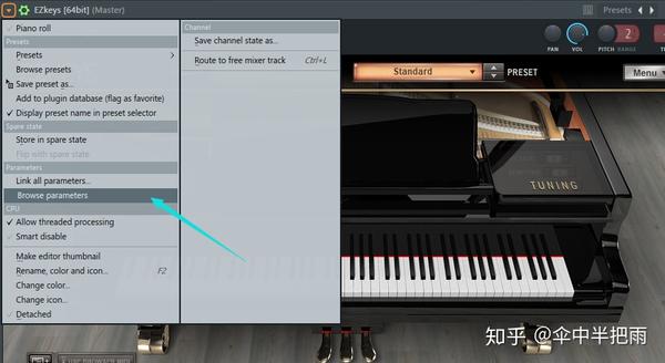 fl studio 20延音踏板的写法