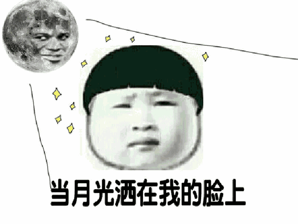 你手机里最搞笑的表情包有哪些(可以关闭水印吗)?非常