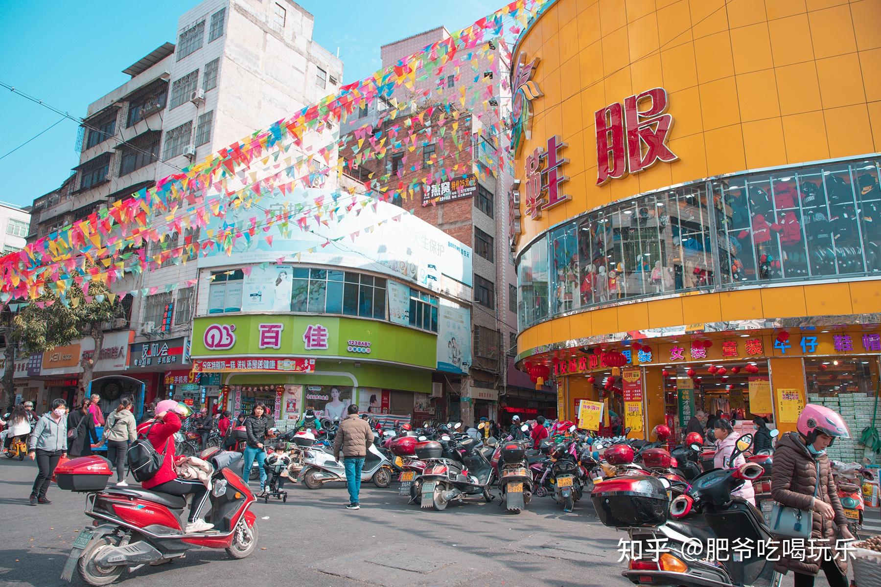 信宜街景 知乎