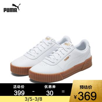 puma彪马官方 新款女子经典厚底休闲鞋 carina 370325