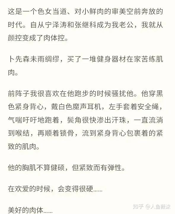 凡尔赛文学什么梗?和写作有关系吗?它的鼻祖原是郭敬明