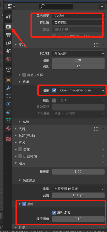 blender科研绘图案例32dna双螺旋