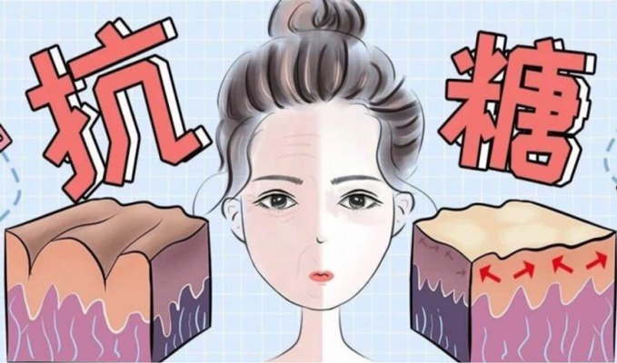 大家都在说抗糖到抵抗的是什么糖