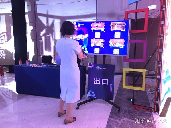 年会活动互动装置/创意互动