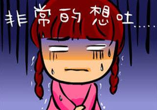 曝光女生眼中的绿茶婊男生看完表示不服