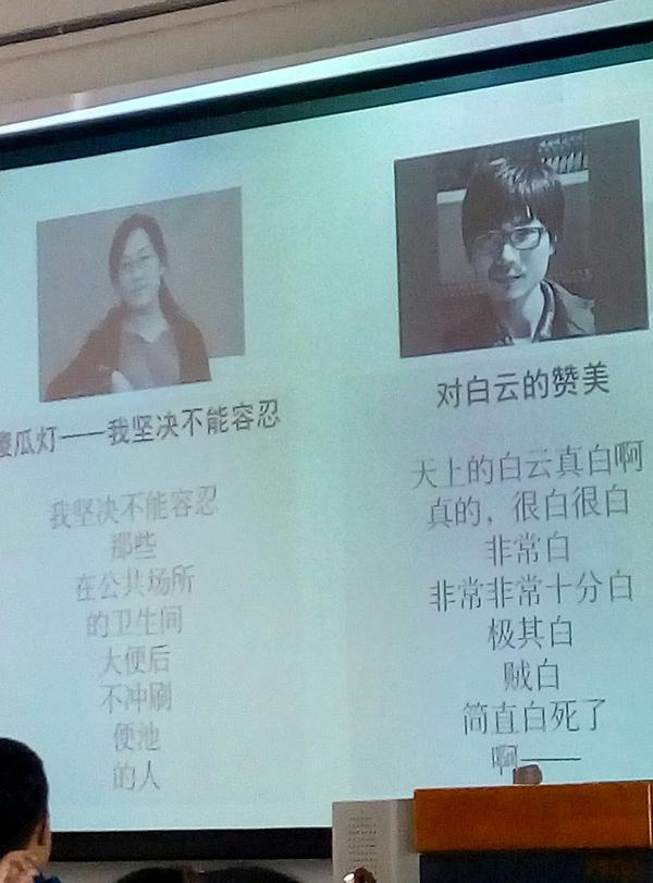 废话体诗歌如何成为热潮