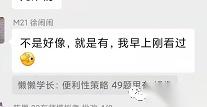 鹅窝新传考研|2024东北师范大学新传考研圆梦全程班&amp;半程 ...