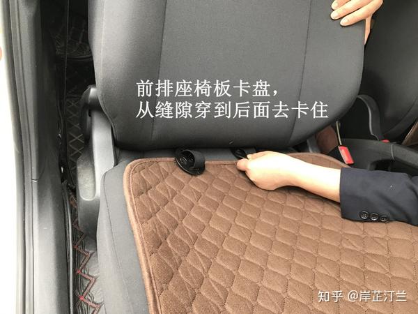 亚麻汽车坐垫安装方法分享