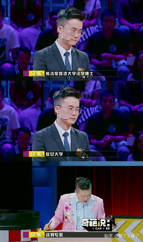 如何评价《奇葩说 第五季》第一期 (60名辩手混战)?