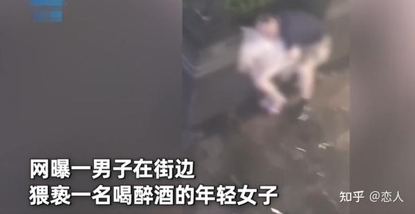 大叔酒吧门口猥亵醉酒女生