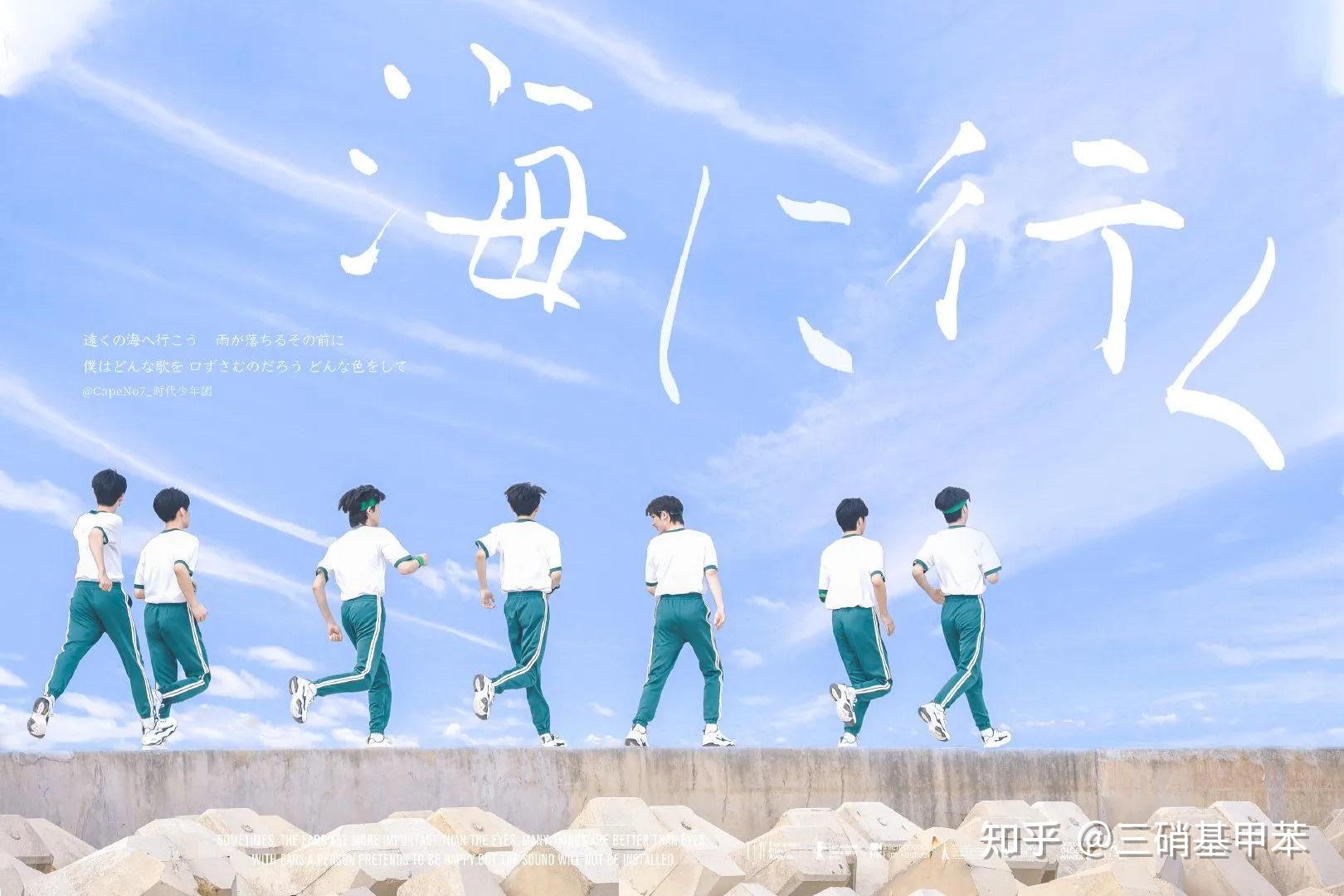 哪位大姐有时代少年团神图无水印求求了康康孩子