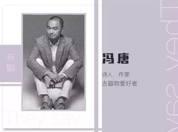 cosmo有聊丨冯唐说撒娇独立都要你是疑似女权主义者吗