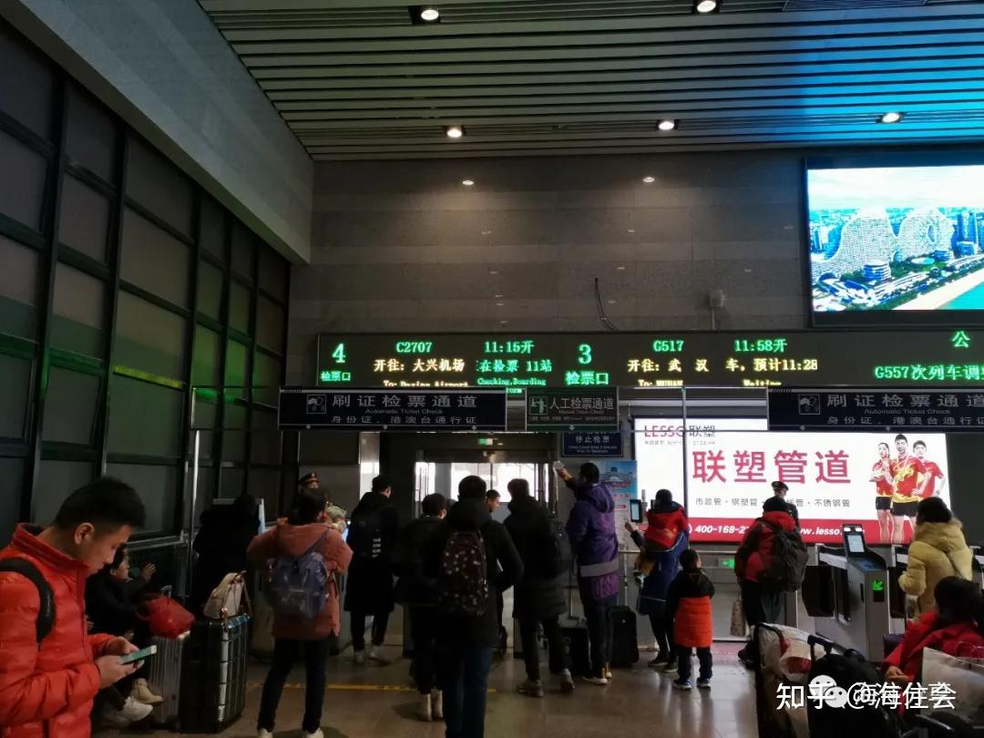 图1:北京西站检票口.图2:站台上停靠的京雄城际复兴号列车.
