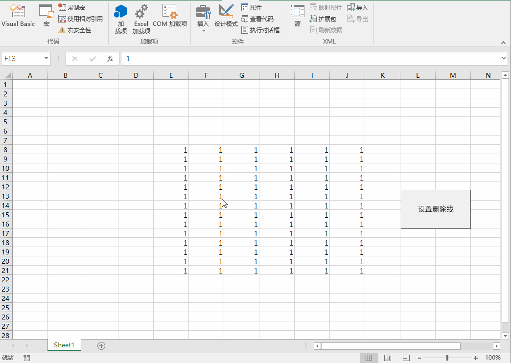 从问题截图来看,这位河南朋友想要的结果不是上图中的效果