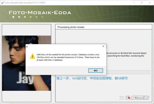 两分钟教你玩转千图成像part1