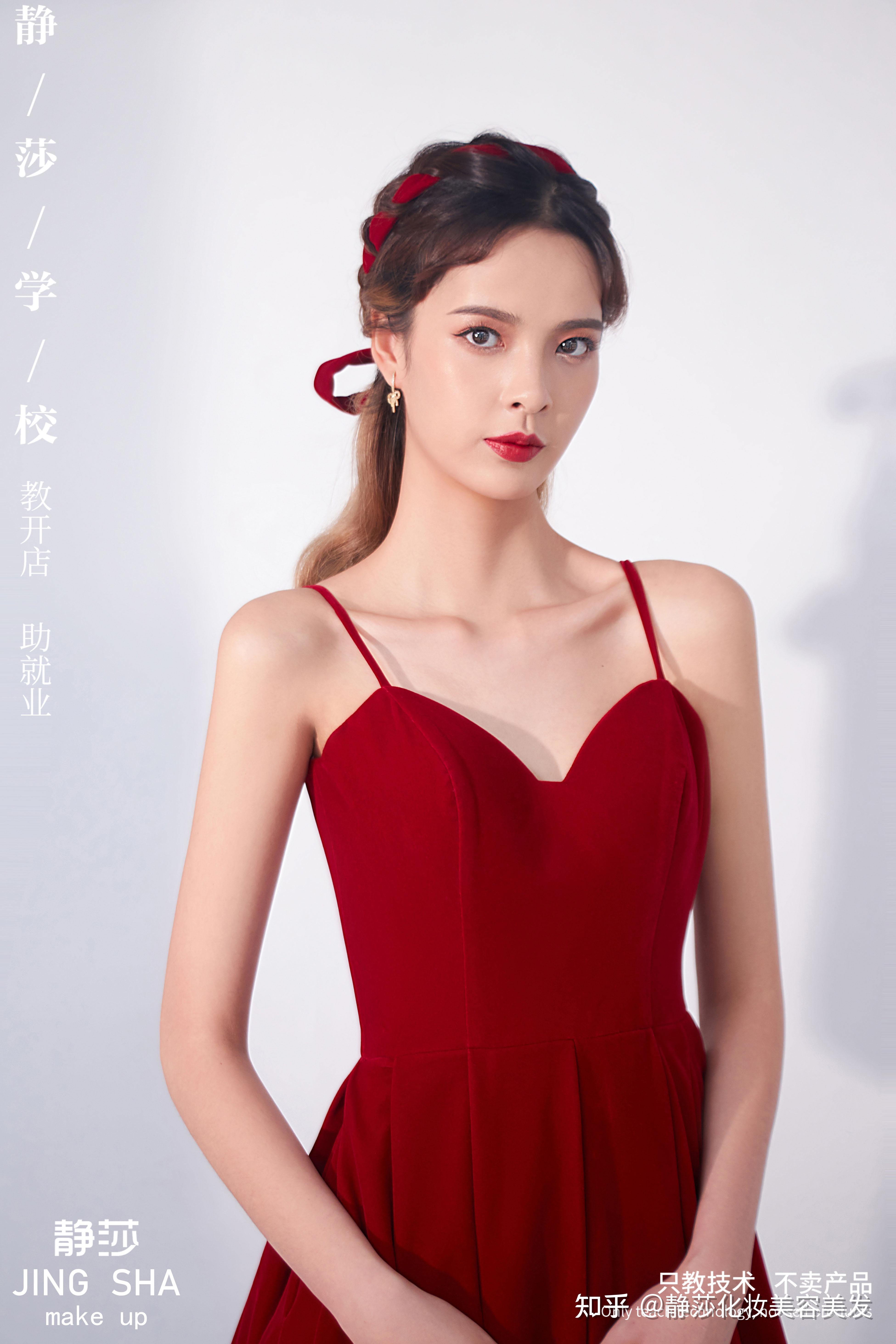 新娘敬酒妆容造型静莎职业学校化妆造型培训学院