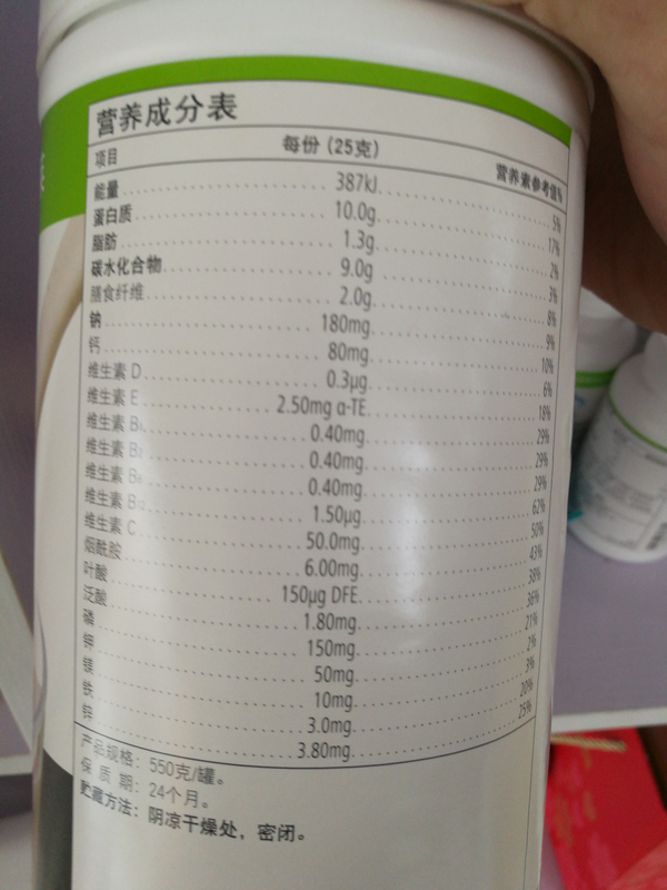 康宝莱为什么没有产品配料表?