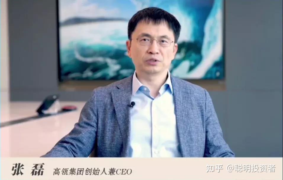 高瓴张磊今天发声:我们投资的碳阻迹,已形成了可能是全球最大的碳排放
