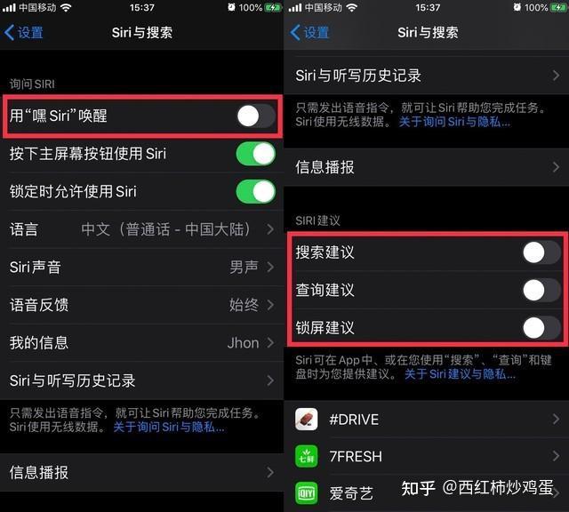 我的苹果11掉电这么快正常吗?